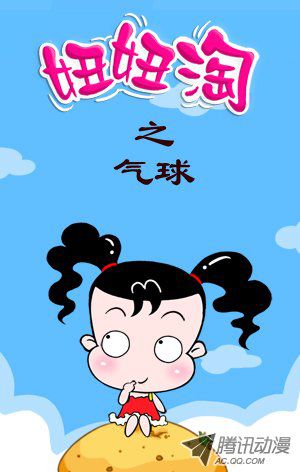 106話