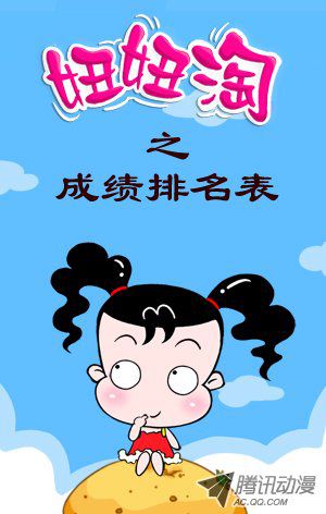 118話