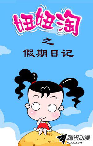 122話