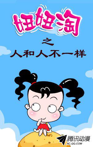 124話
