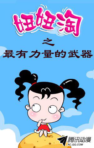 130話