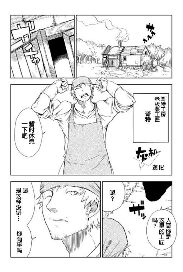 005話