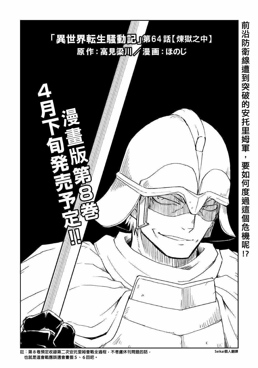 064集