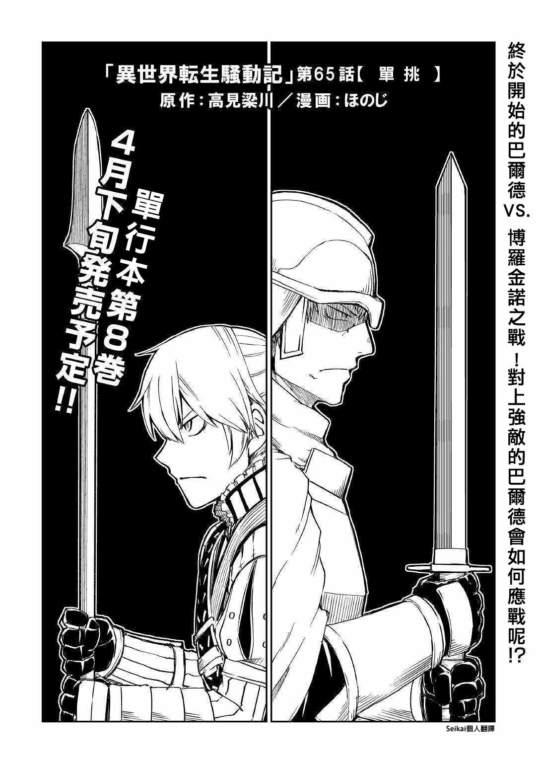 065集