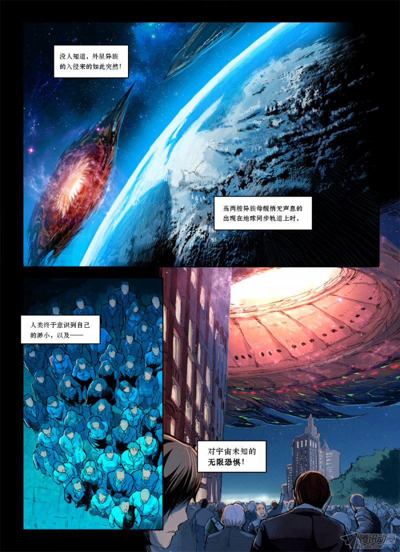001話