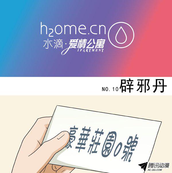 011話