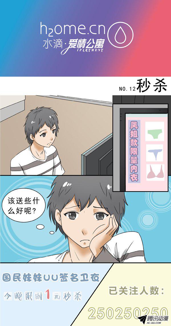 013話