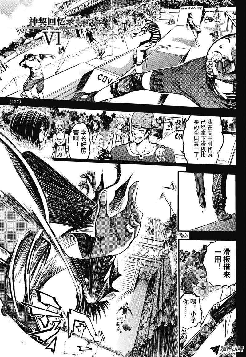 107話