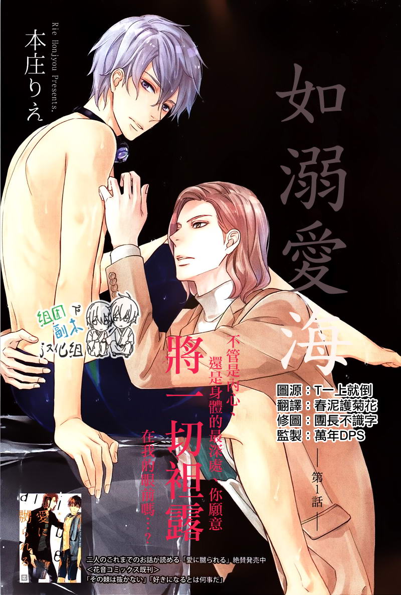 001話