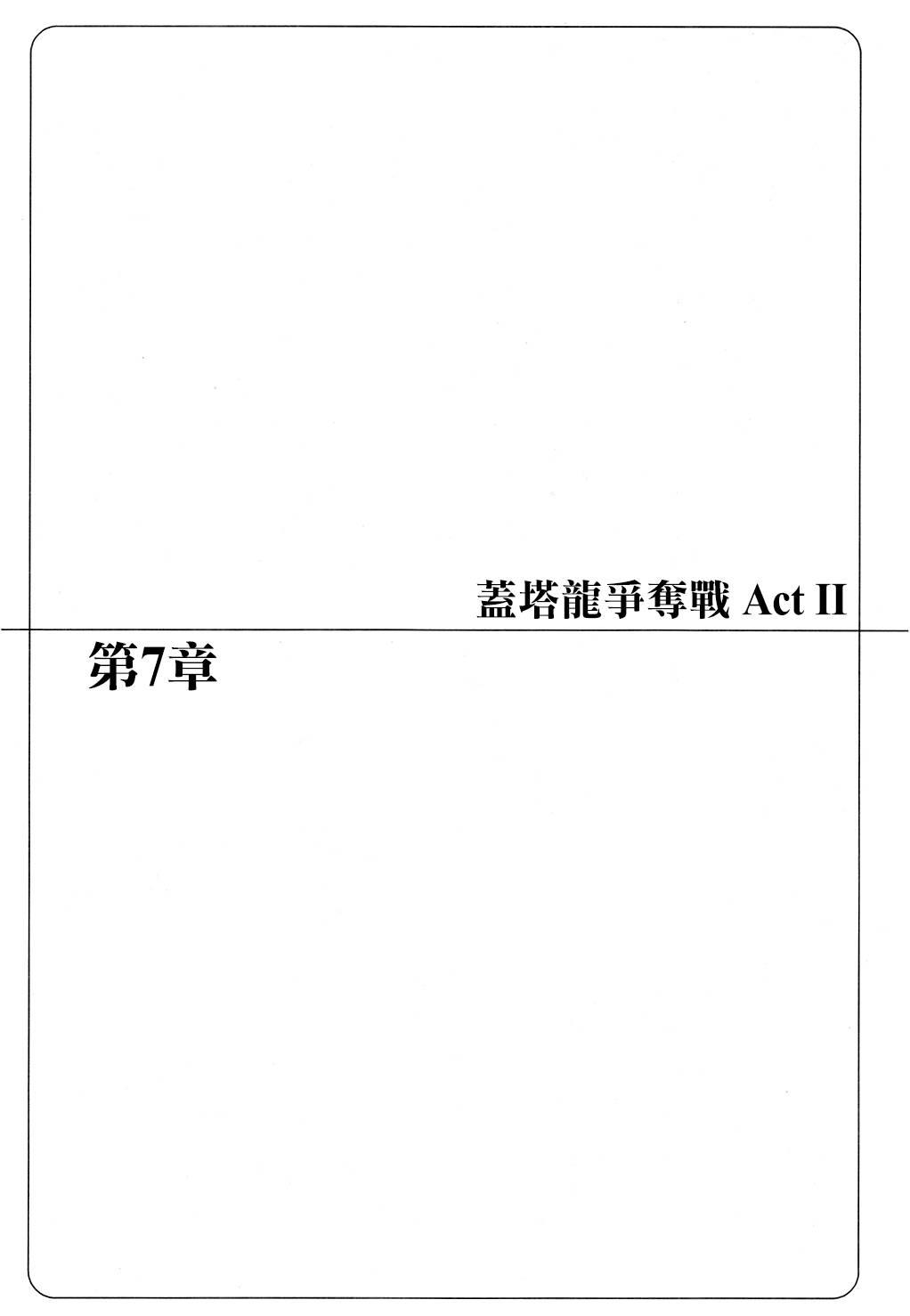 007話