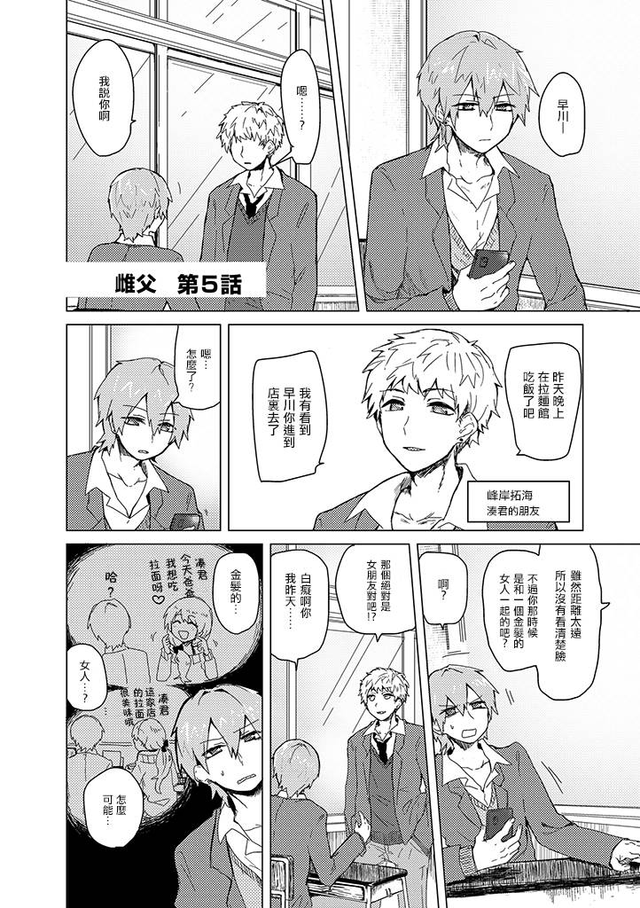 005話