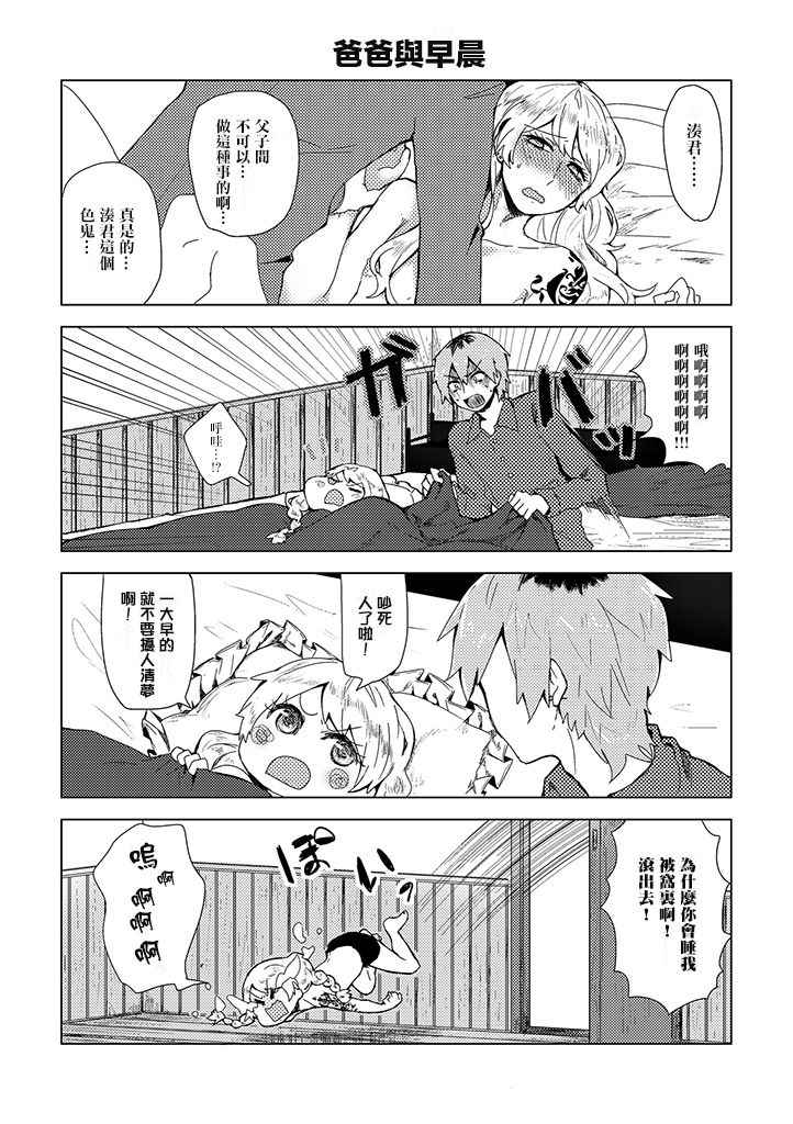 007話