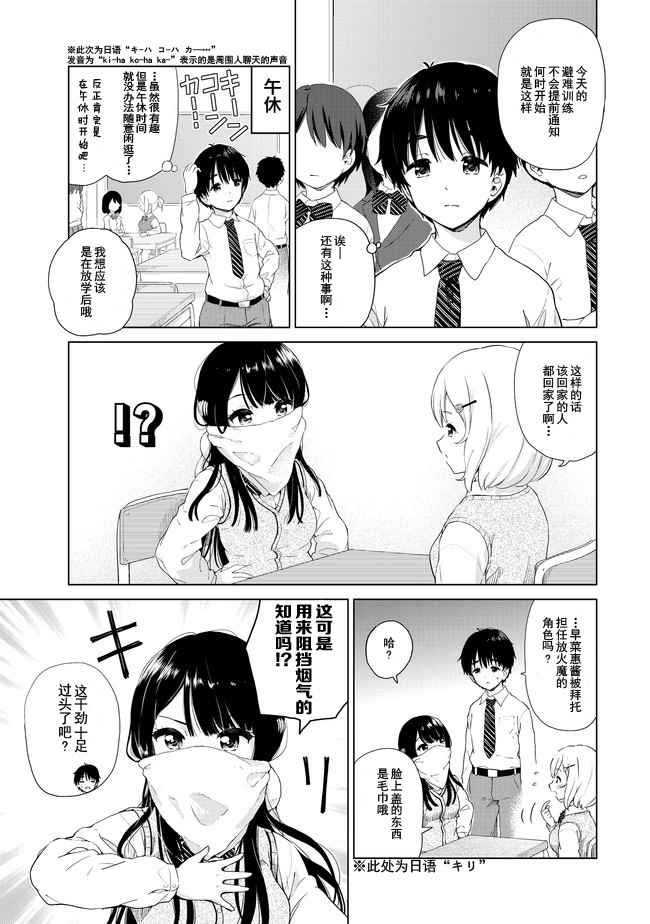 012話