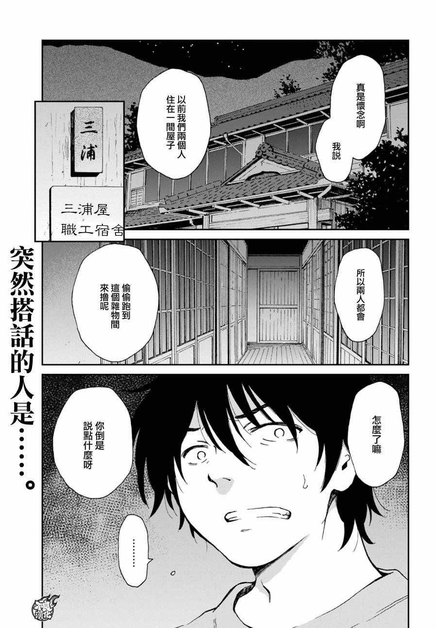003話