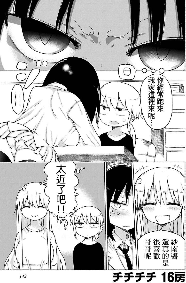 016話