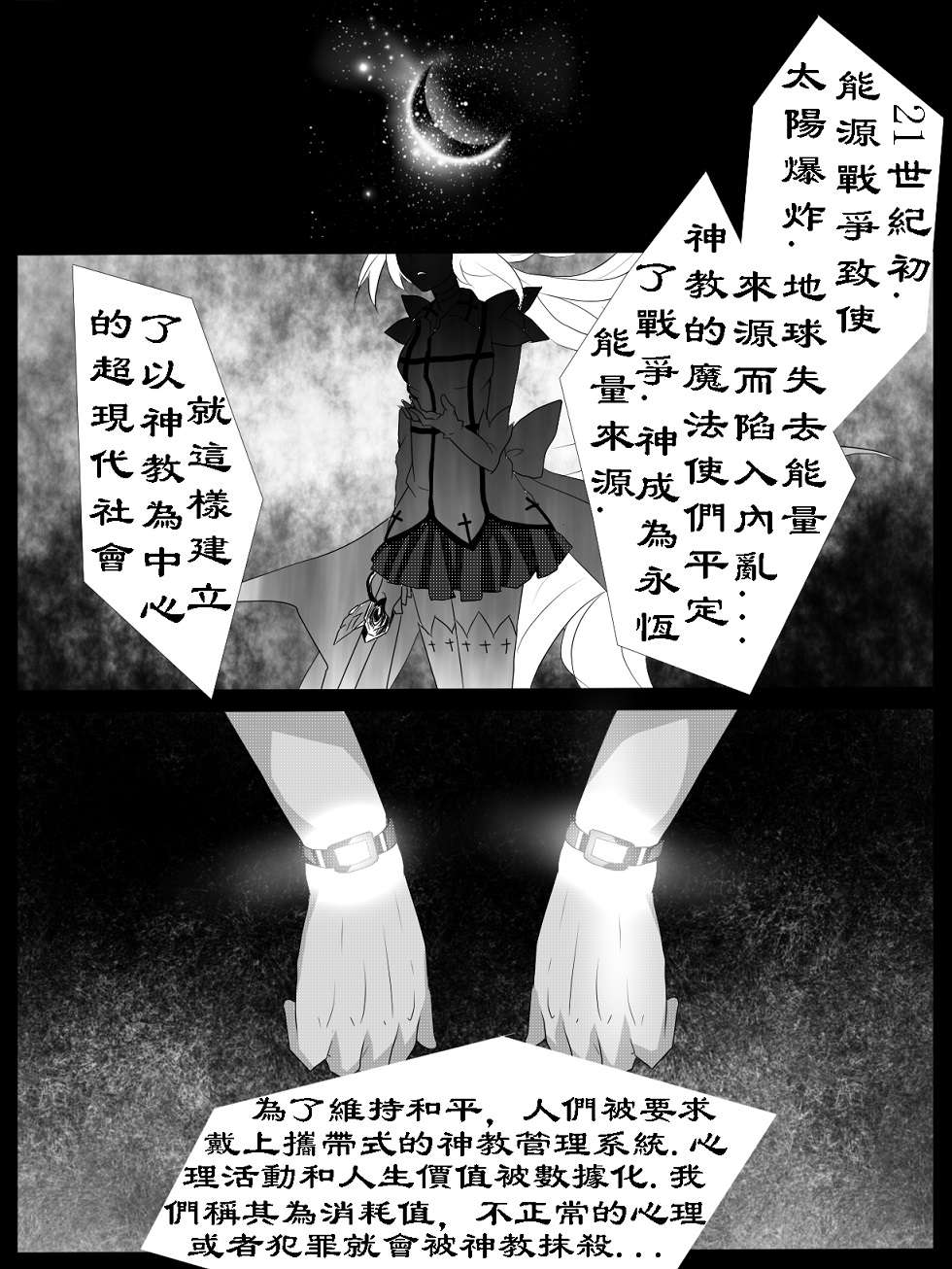 001話