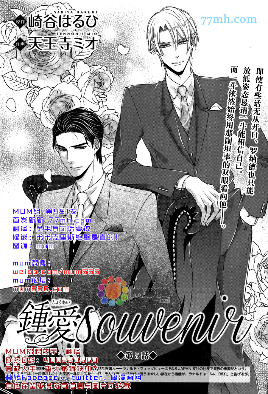 005話