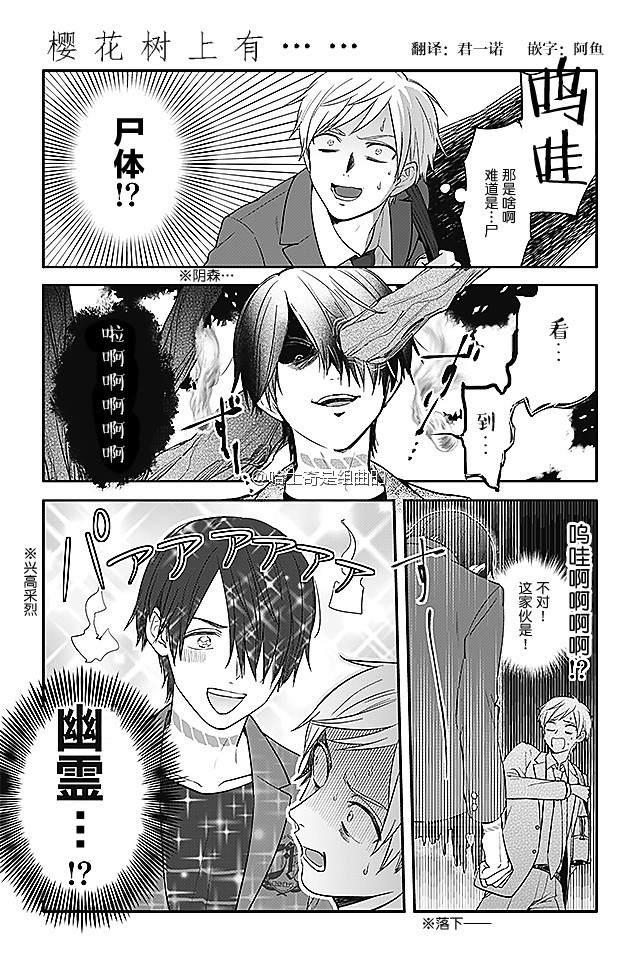 002話