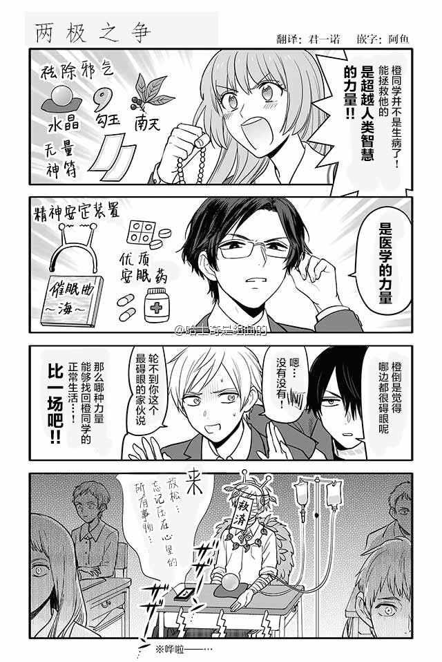 065話