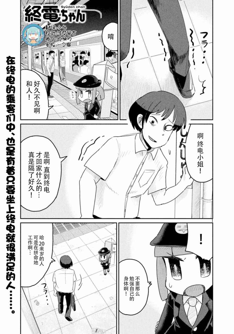 025話