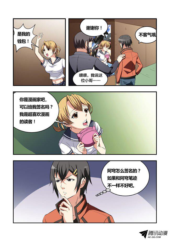 017話
