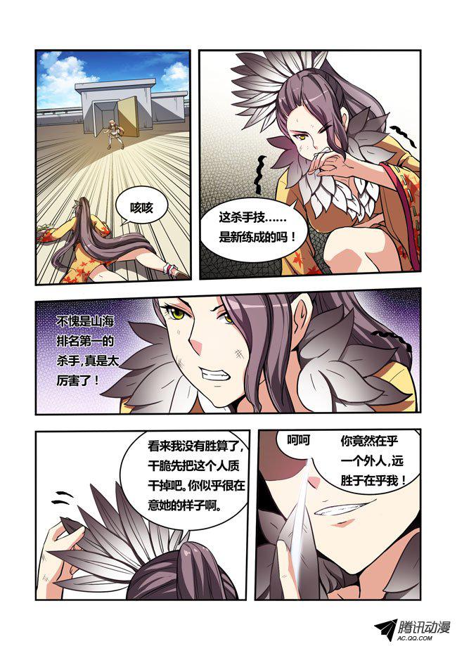 019話