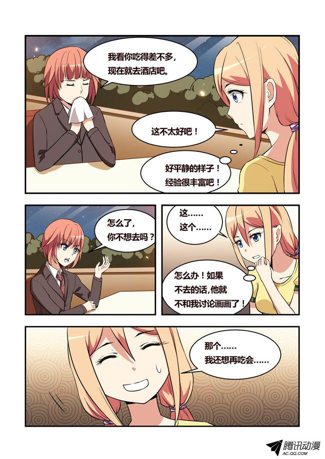 025話