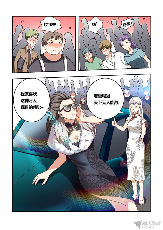 043話
