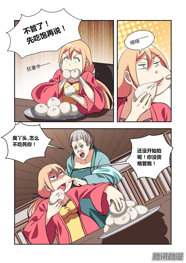 059話