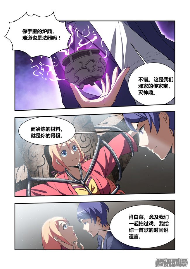 062話