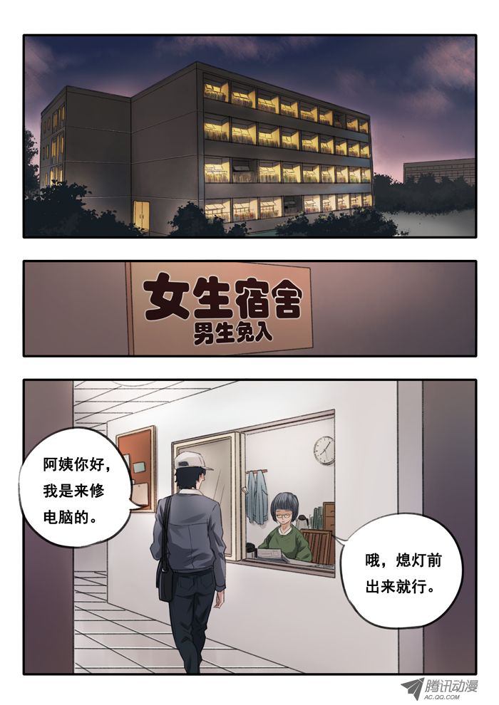 003話