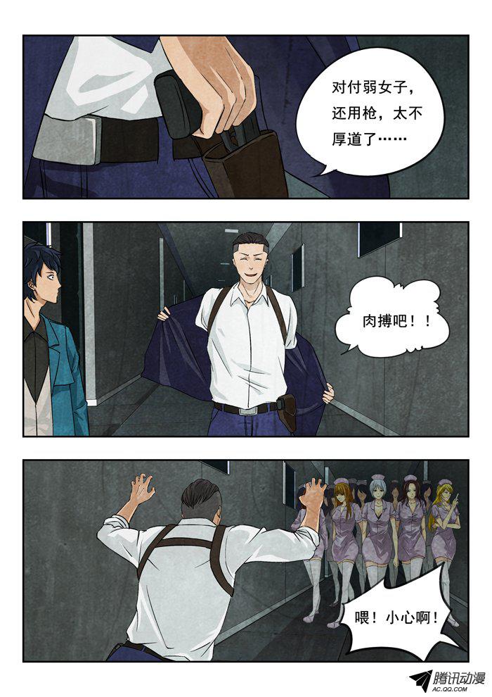 126話