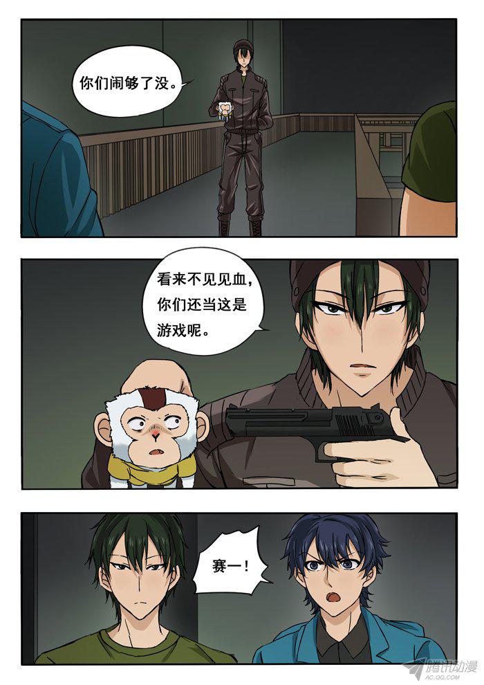 143話