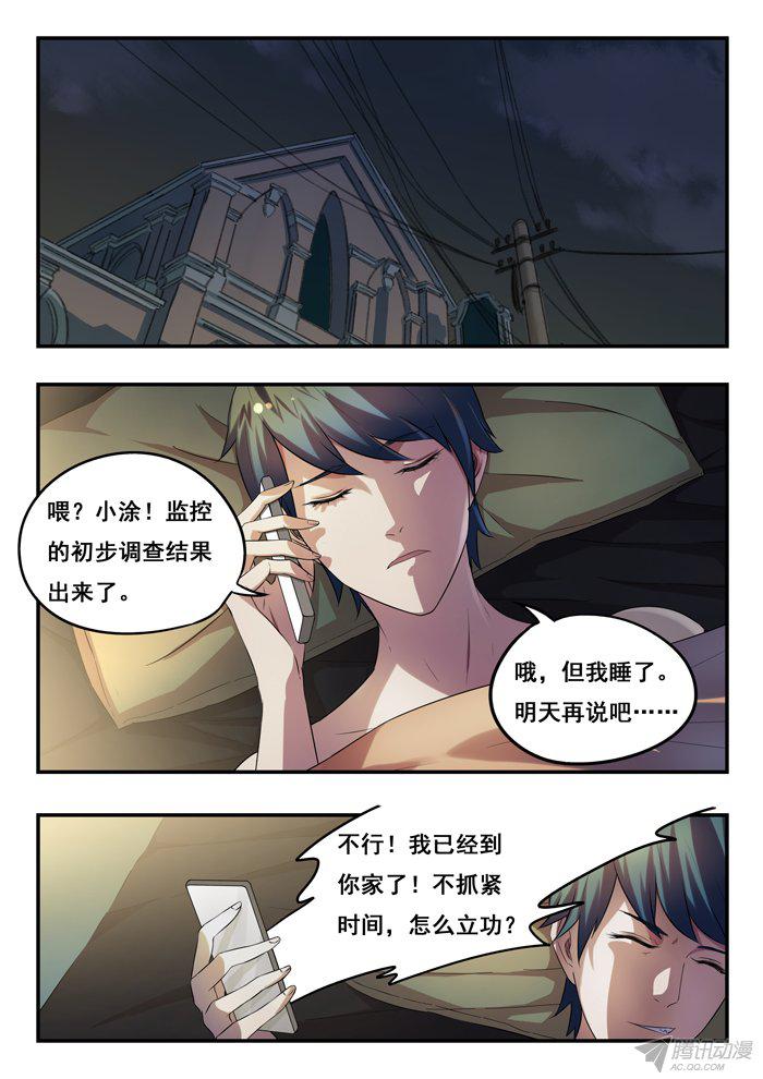 162話