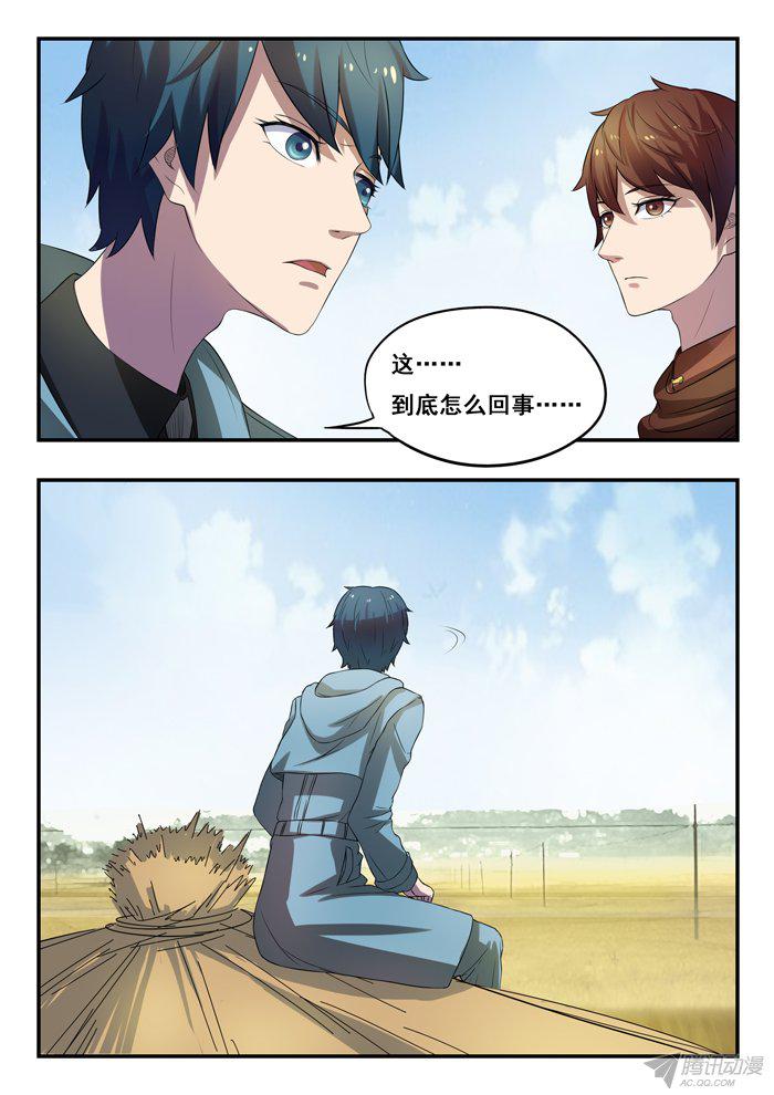 163話