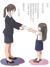 轉角遇見夢
