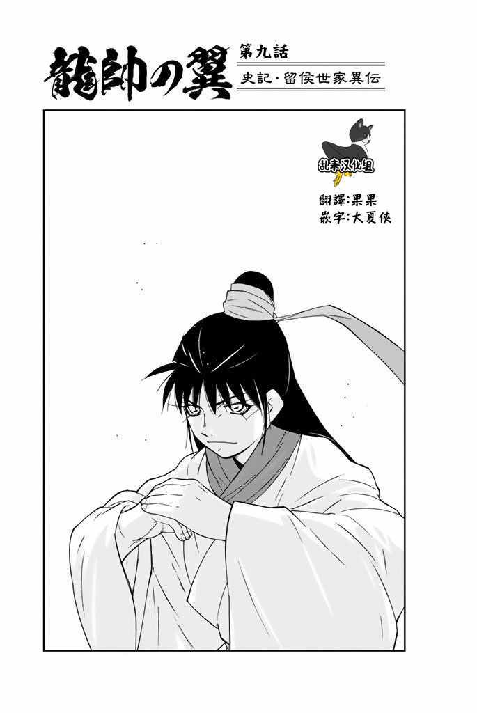 009話