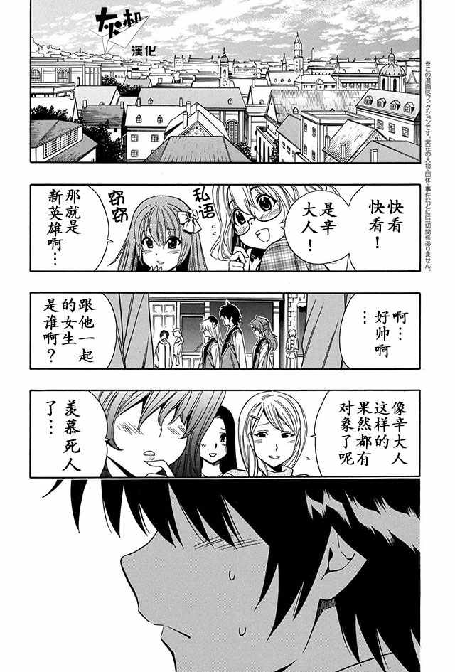 008話上