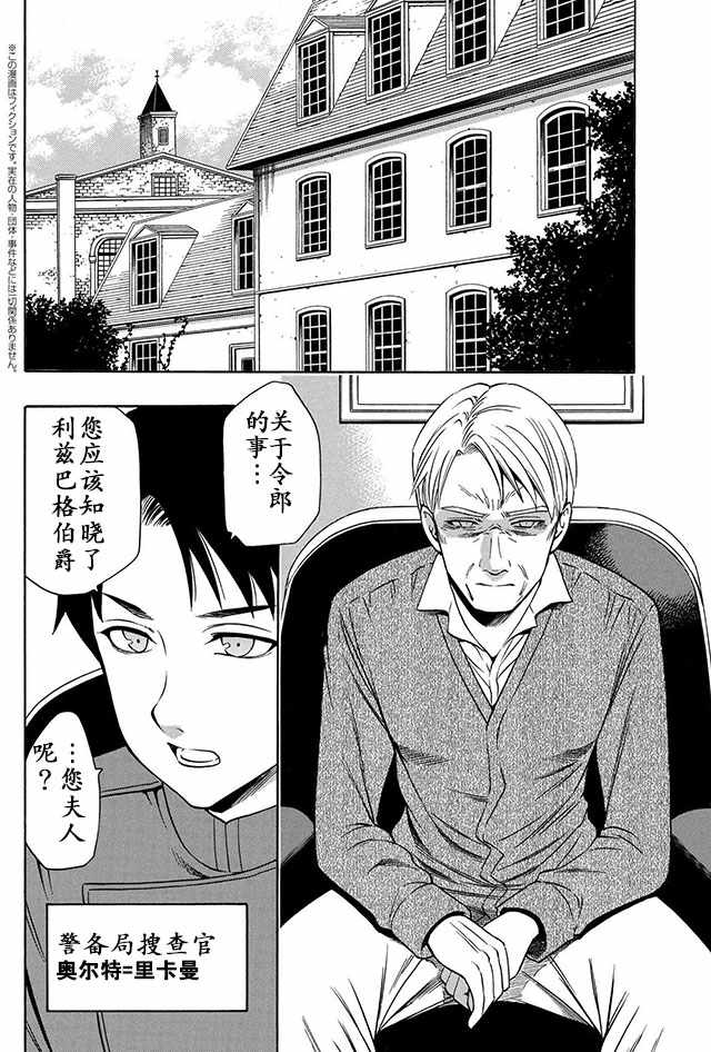 008話下
