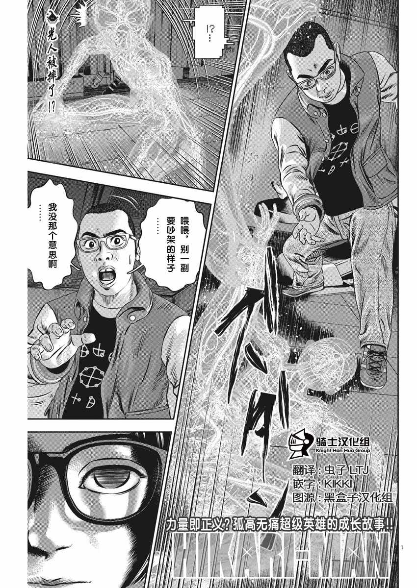 036話