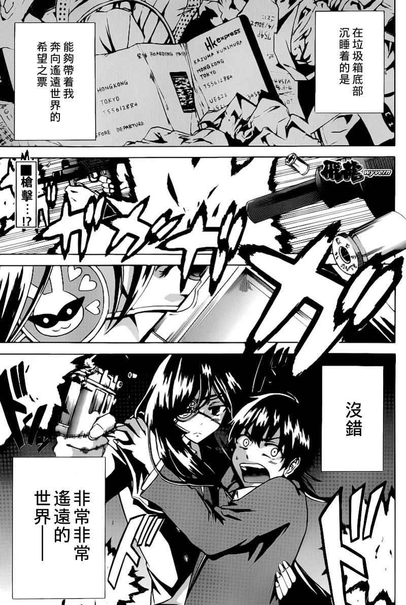 短篇