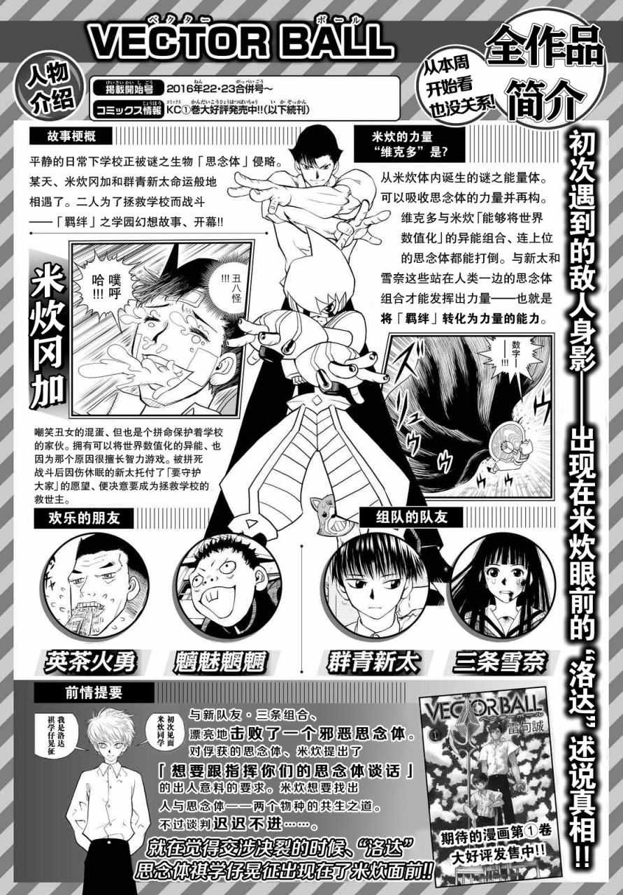 015話