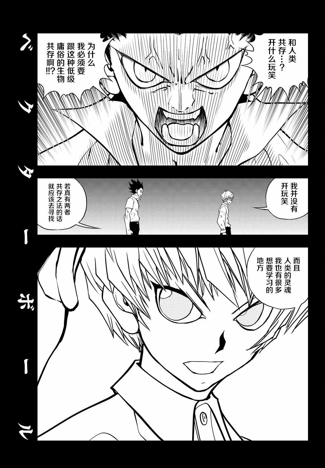 017話