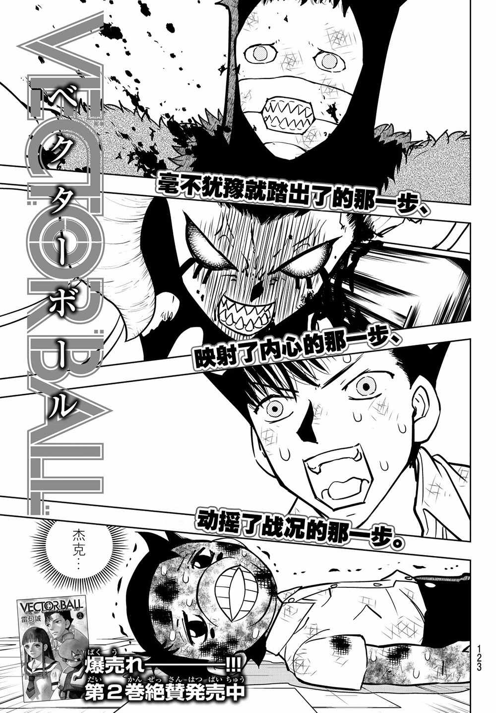 026話