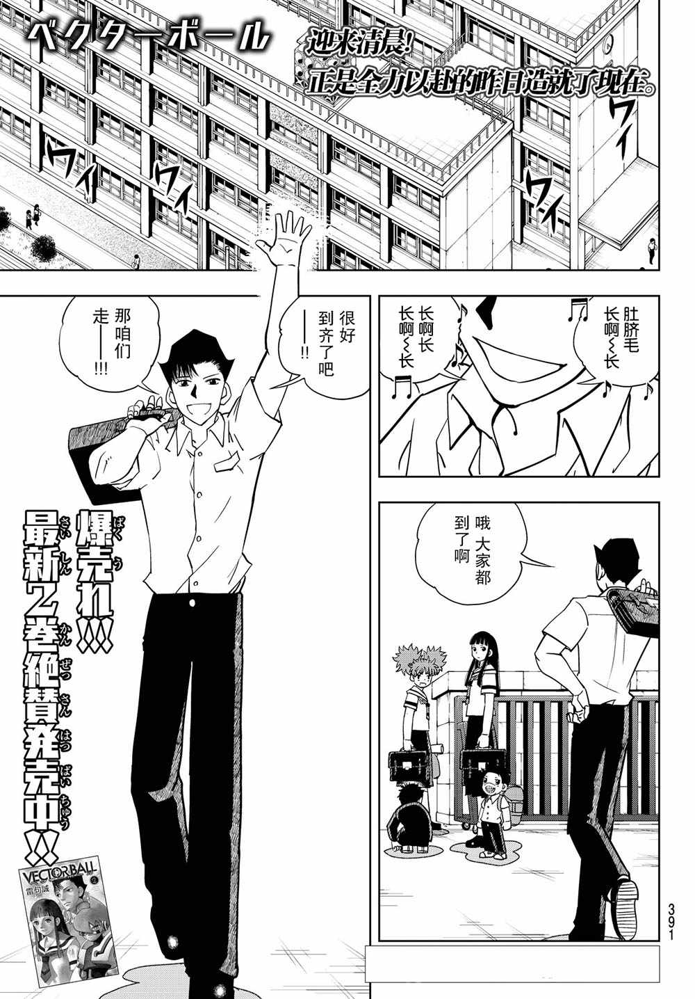 027話