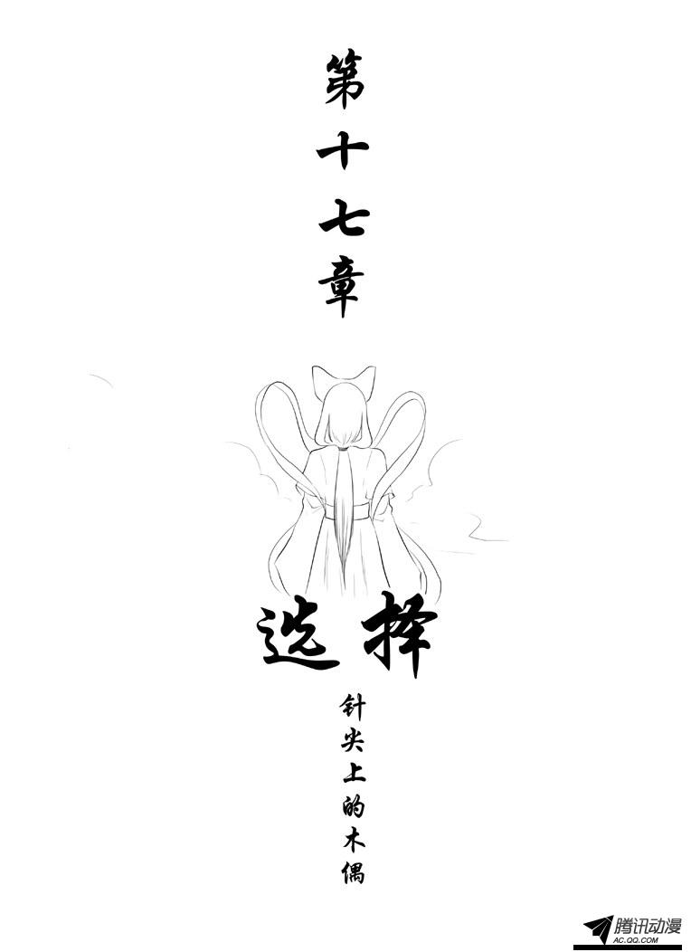 017話