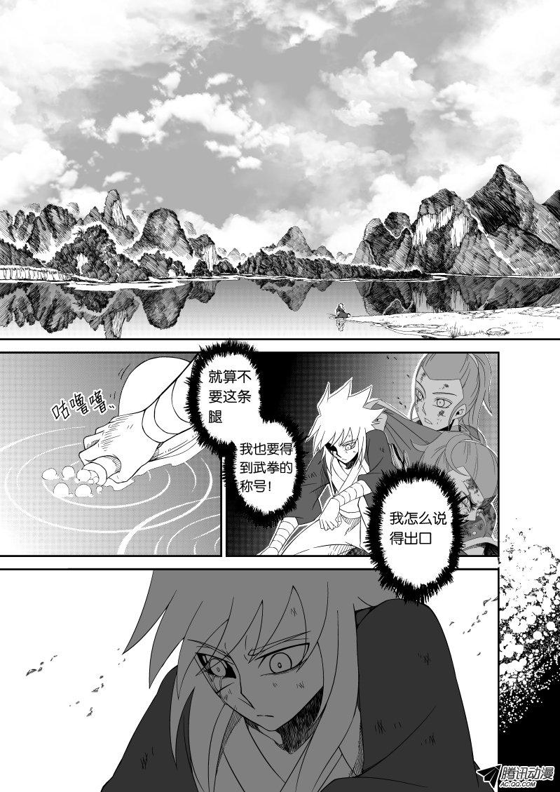 003話