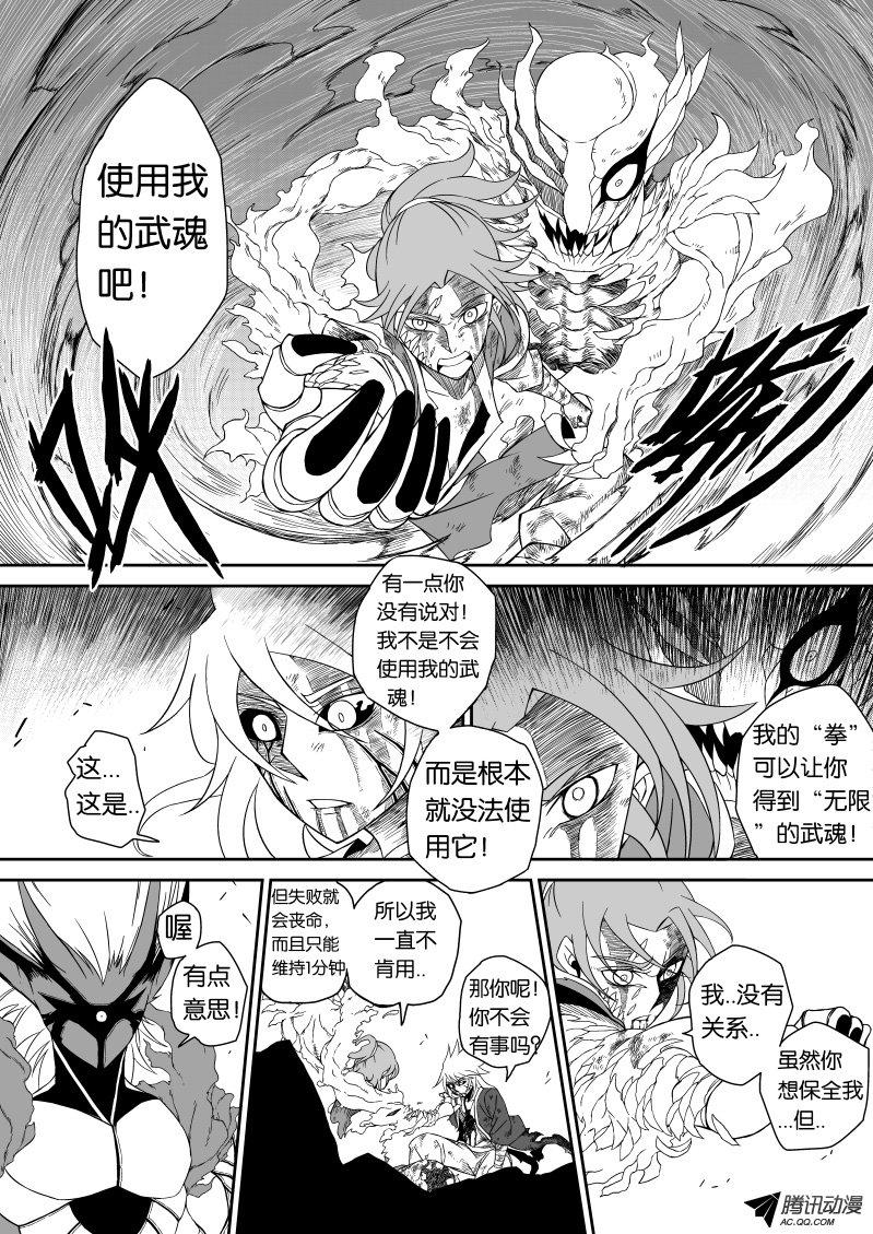 007話