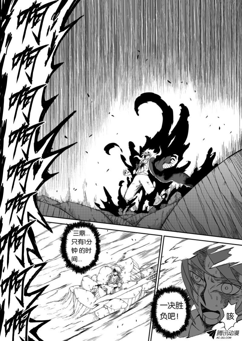 008話