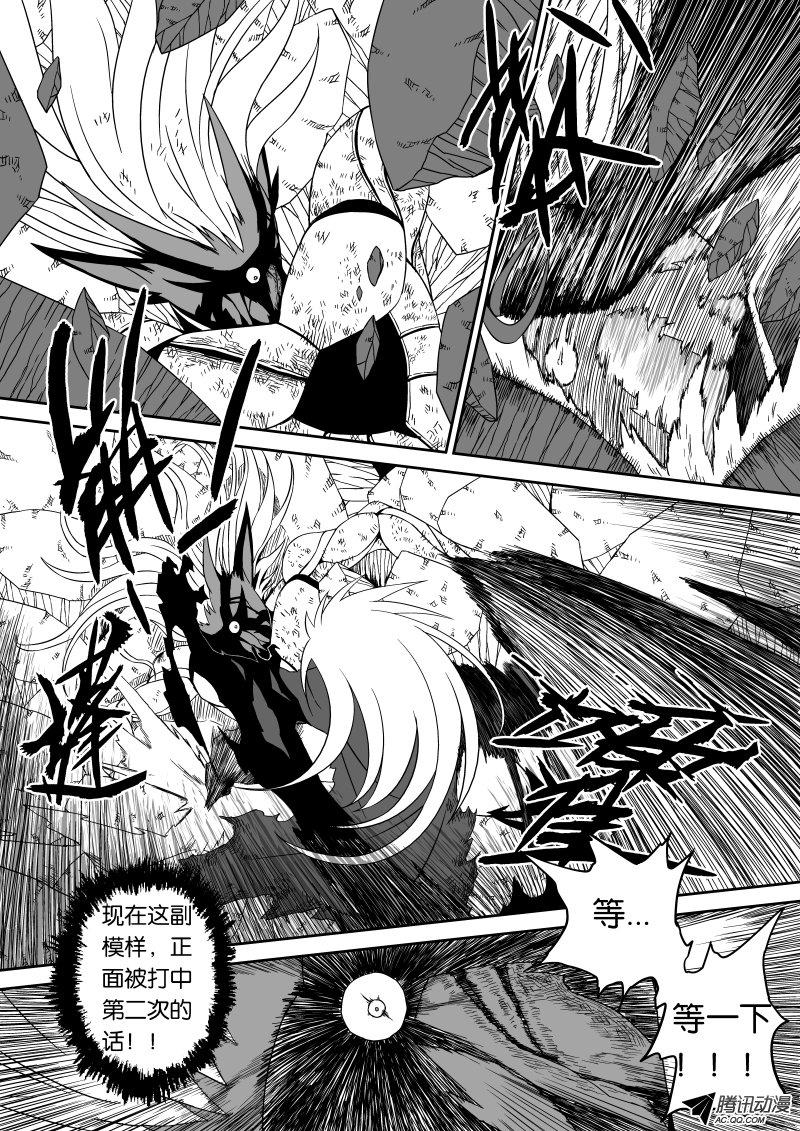 009話
